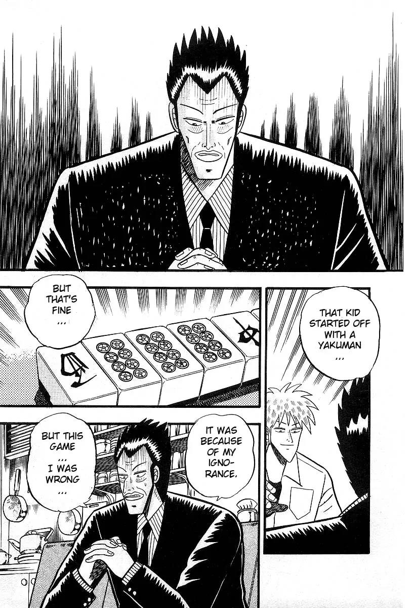 Akagi Chapter 5 page 3 - Chapter 5: Awakening