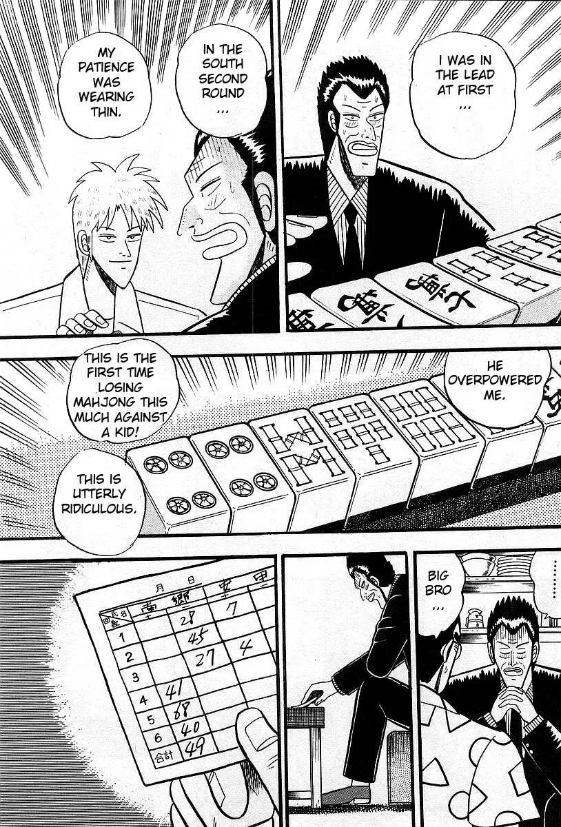 Akagi Chapter 5 page 4 - Chapter 5: Awakening