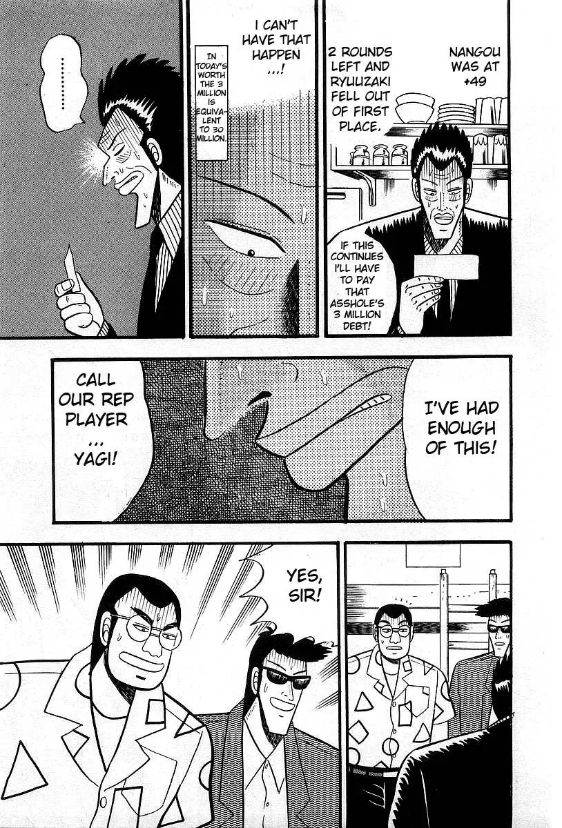 Akagi Chapter 5 page 5 - Chapter 5: Awakening