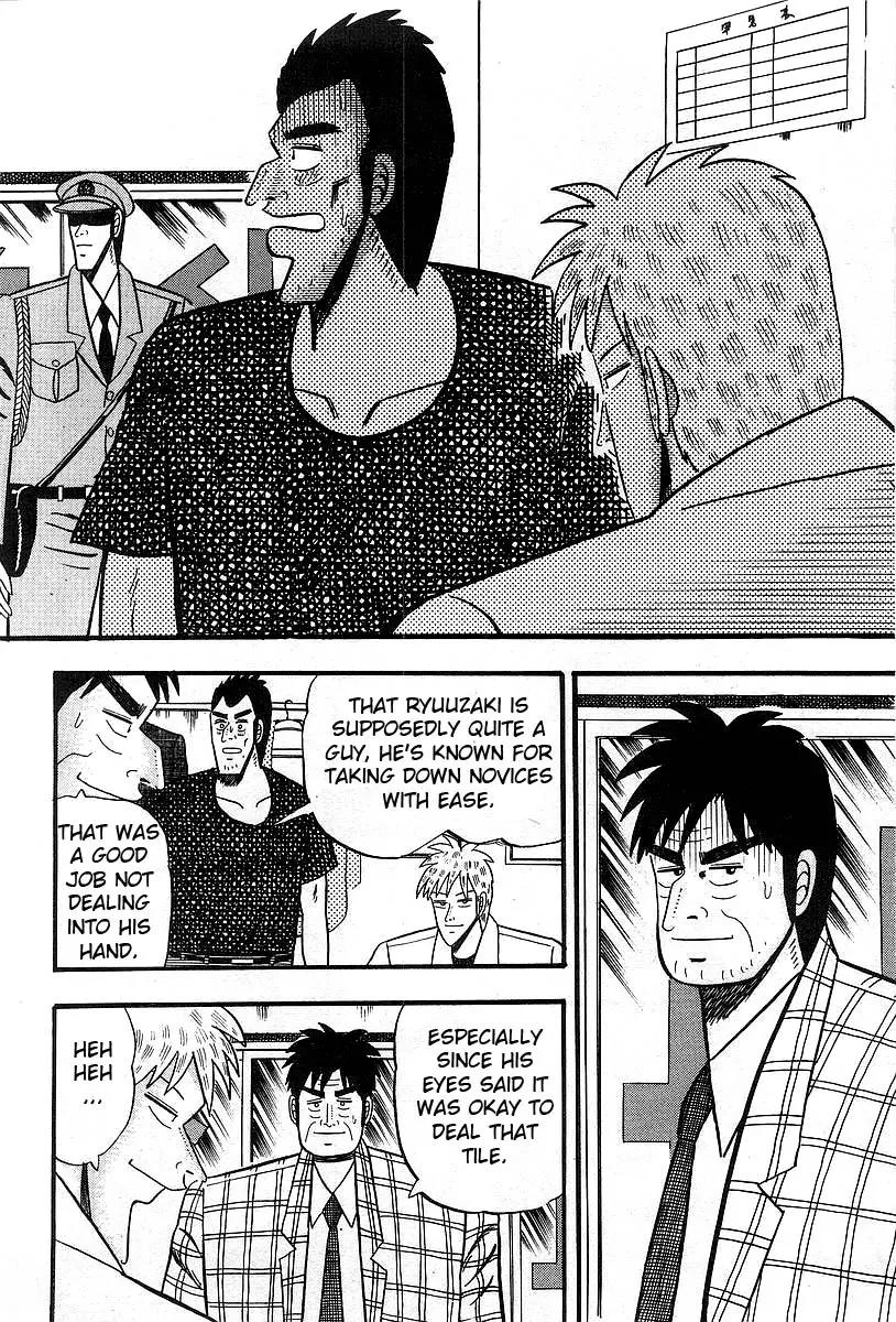 Akagi Chapter 5 page 6 - Chapter 5: Awakening