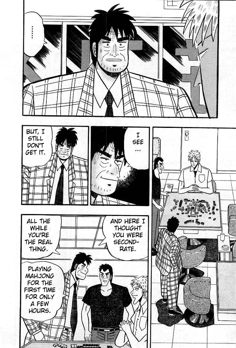 Akagi Chapter 5 page 8 - Chapter 5: Awakening