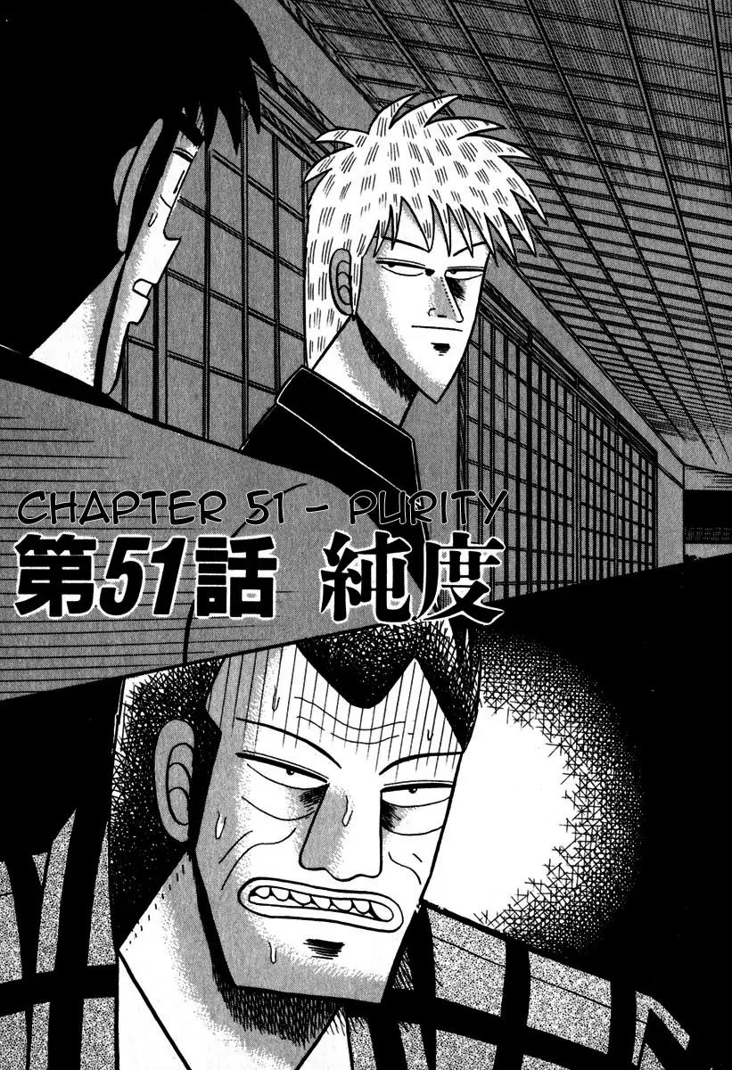 Akagi Chapter 51 page 1 - Chapter 51: Purity