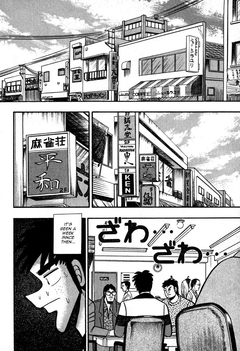 Akagi Chapter 51 page 11 - Chapter 51: Purity