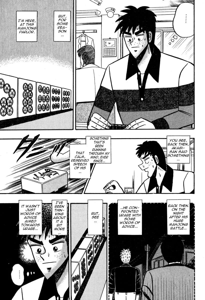 Akagi Chapter 51 page 12 - Chapter 51: Purity