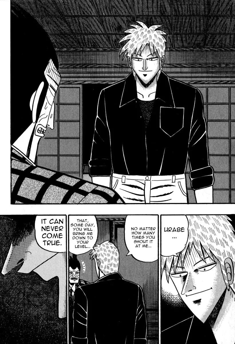 Akagi Chapter 51 page 3 - Chapter 51: Purity