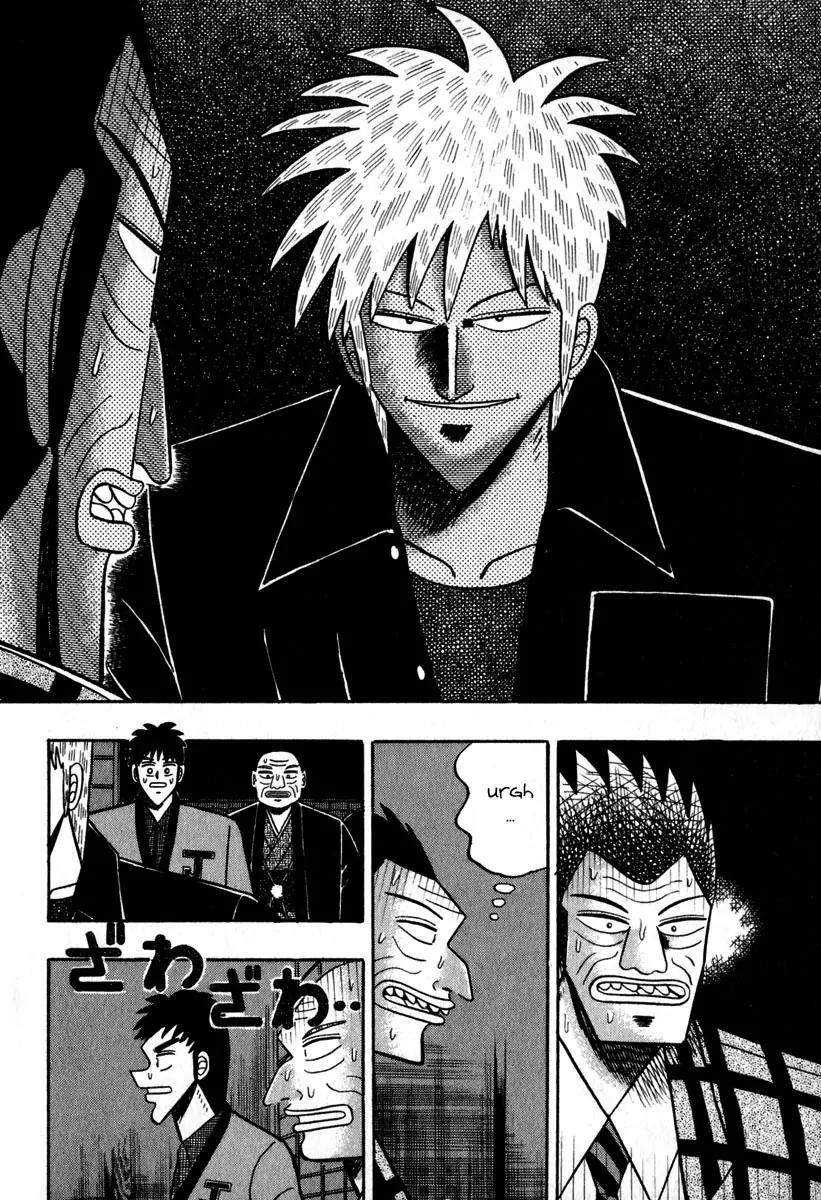 Akagi Chapter 51 page 5 - Chapter 51: Purity