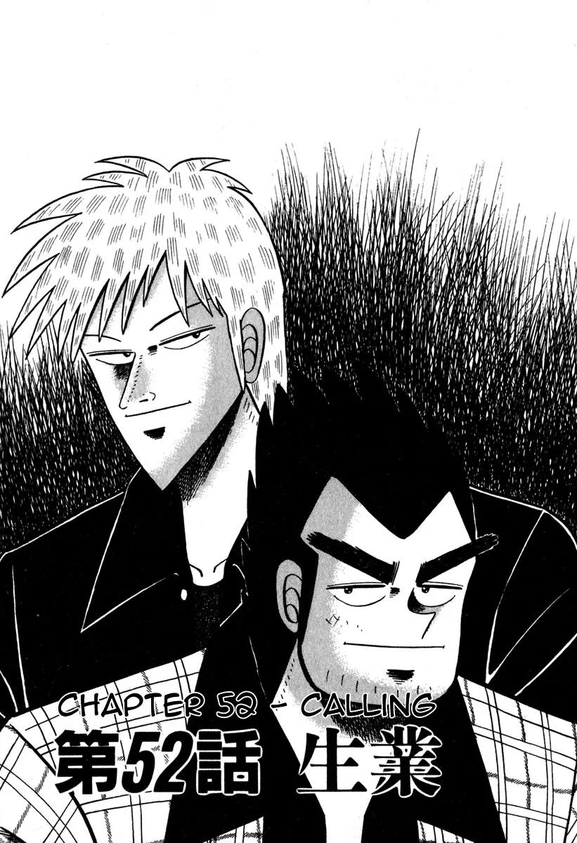 Akagi Chapter 52 page 1 - Chapter 52: Calling