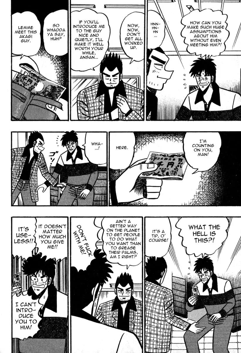 Akagi Chapter 52 page 16 - Chapter 52: Calling