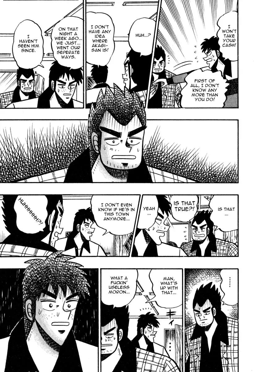 Akagi Chapter 52 page 17 - Chapter 52: Calling