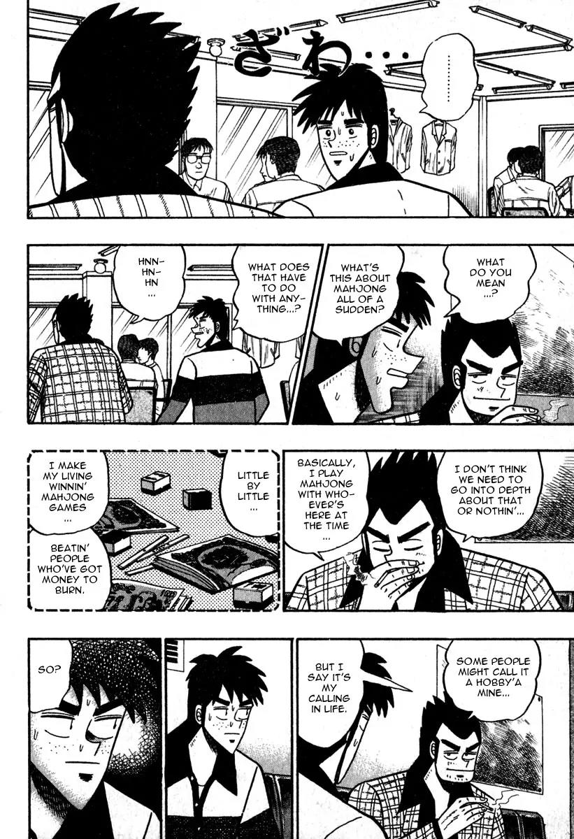 Akagi Chapter 52 page 2 - Chapter 52: Calling