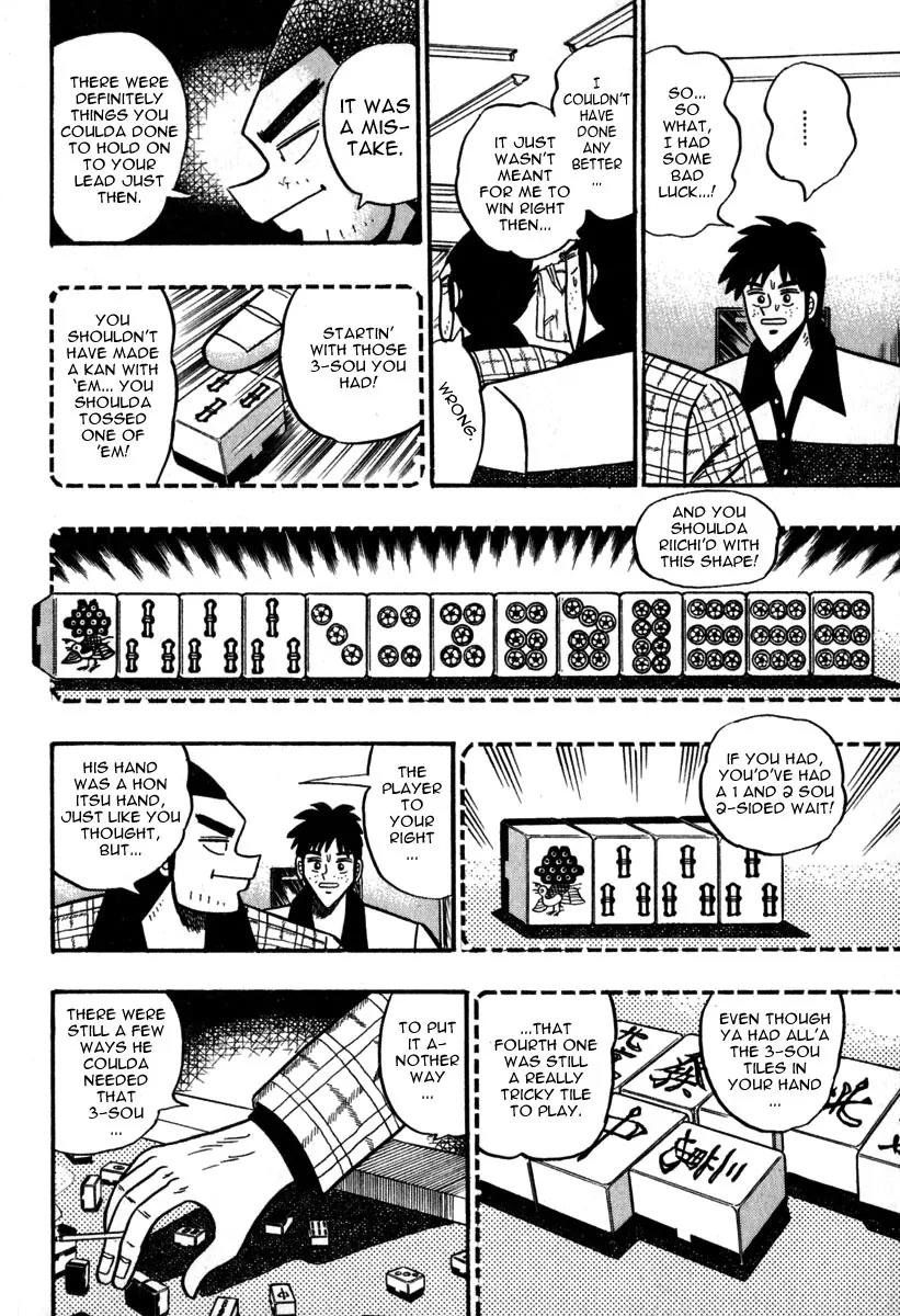Akagi Chapter 52 page 8 - Chapter 52: Calling