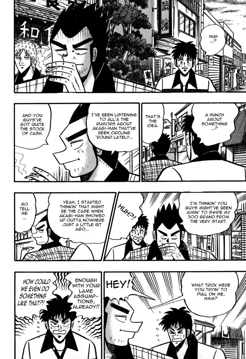 Akagi Chapter 53 page 13 - Chapter 53: At Hand