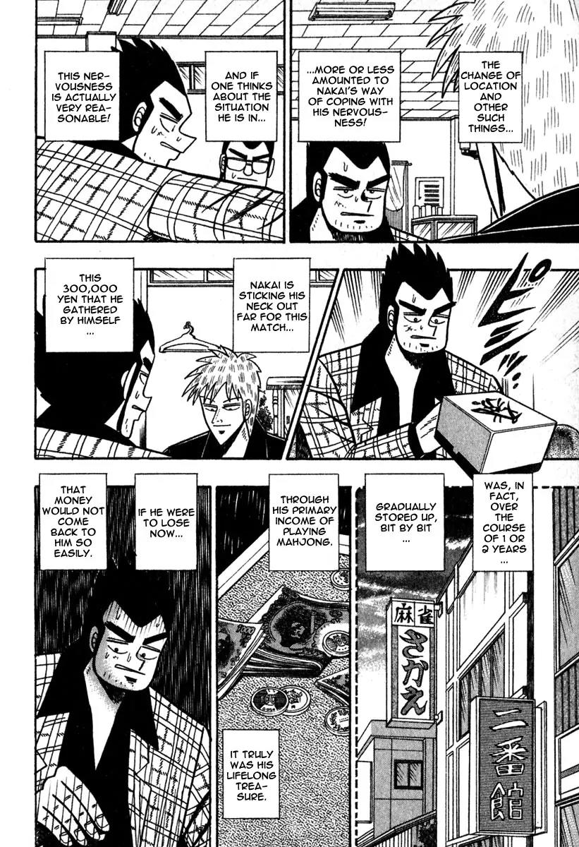 Akagi Chapter 53 page 18 - Chapter 53: At Hand