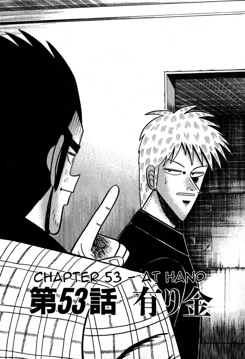 Akagi Chapter 53 page 2 - Chapter 53: At Hand