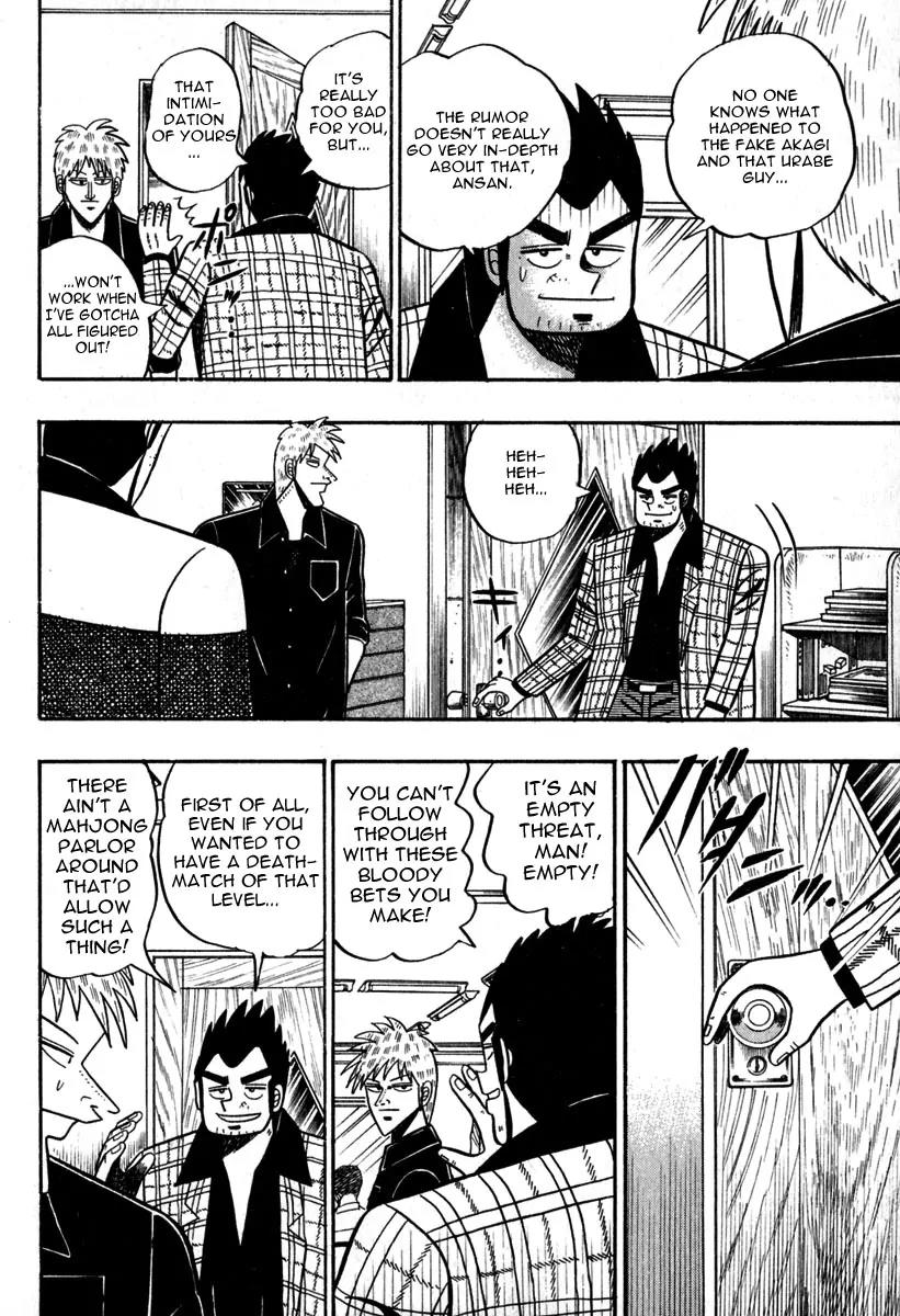 Akagi Chapter 53 page 4 - Chapter 53: At Hand