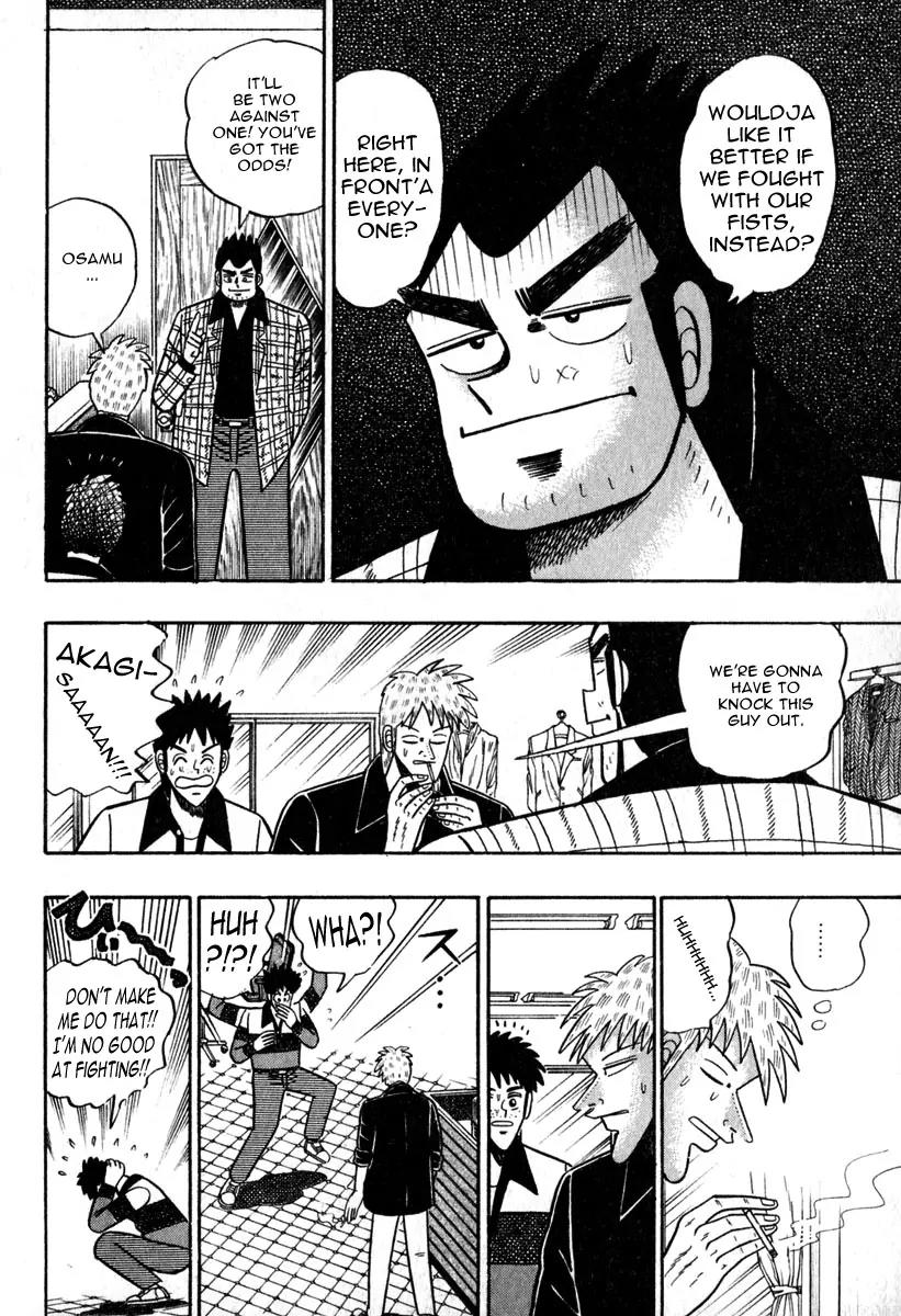 Akagi Chapter 53 page 6 - Chapter 53: At Hand