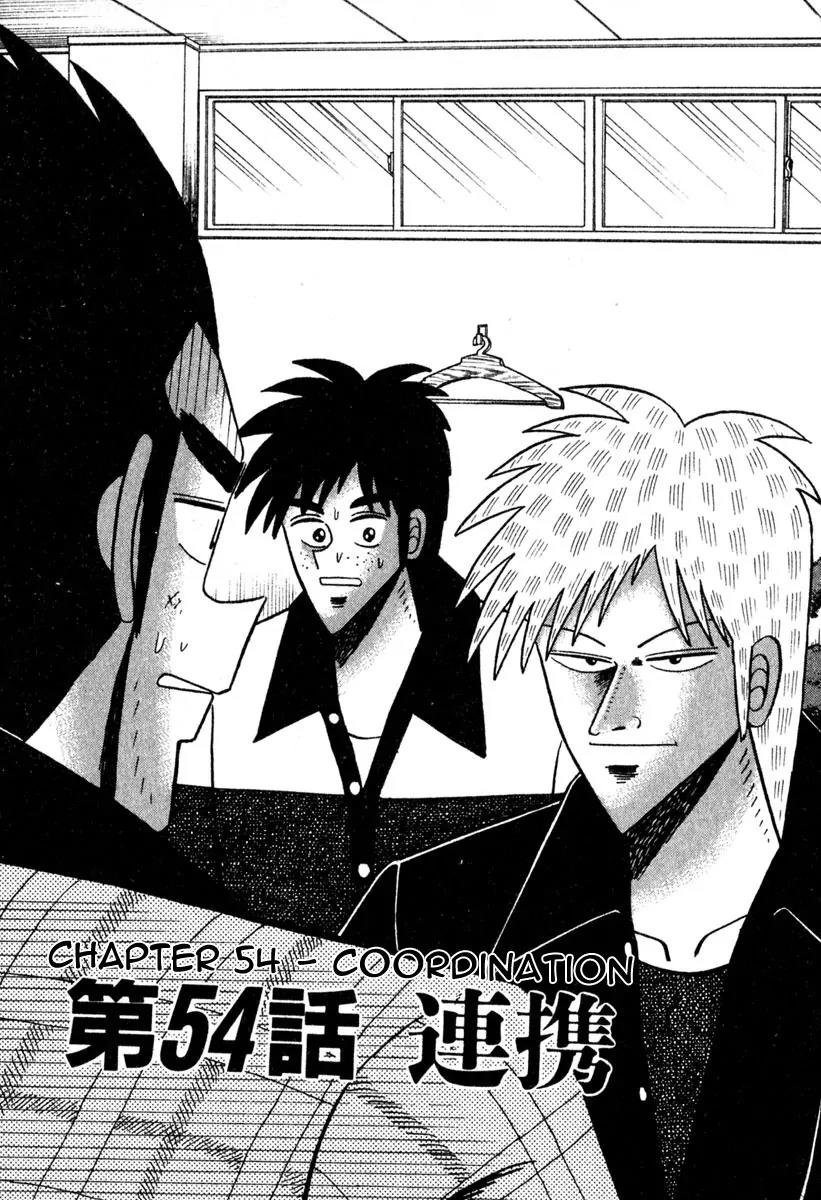 Akagi Chapter 54 page 1 - Chapter 54: Cooperation