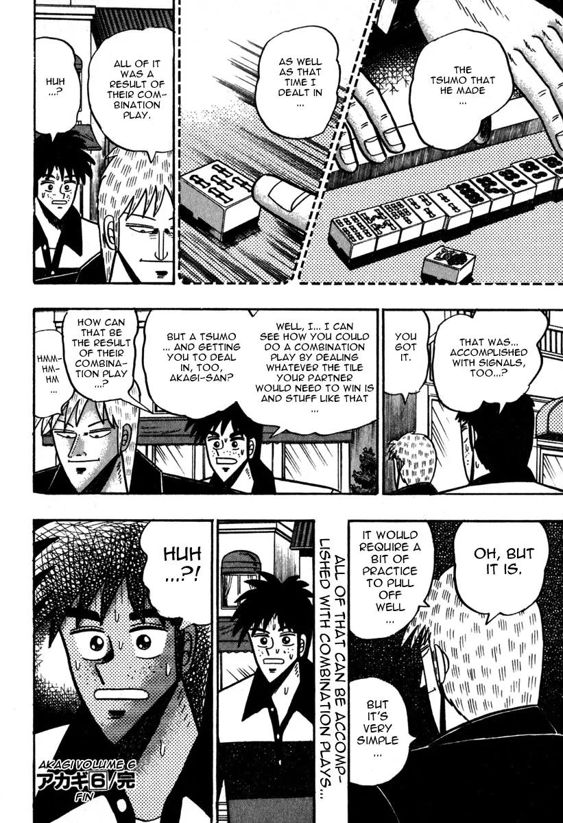 Akagi Chapter 54 page 21 - Chapter 54: Cooperation