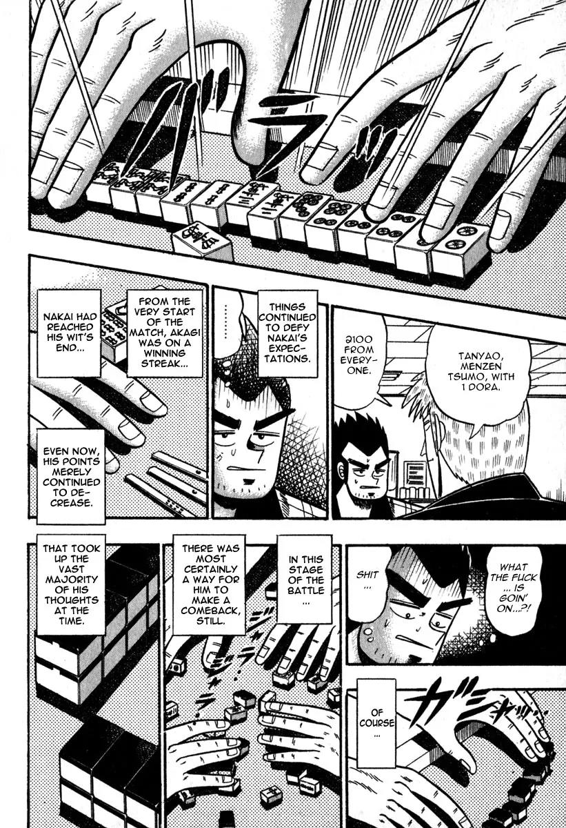 Akagi Chapter 54 page 3 - Chapter 54: Cooperation