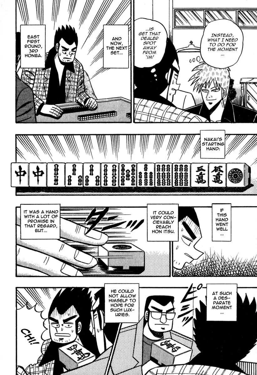 Akagi Chapter 54 page 6 - Chapter 54: Cooperation