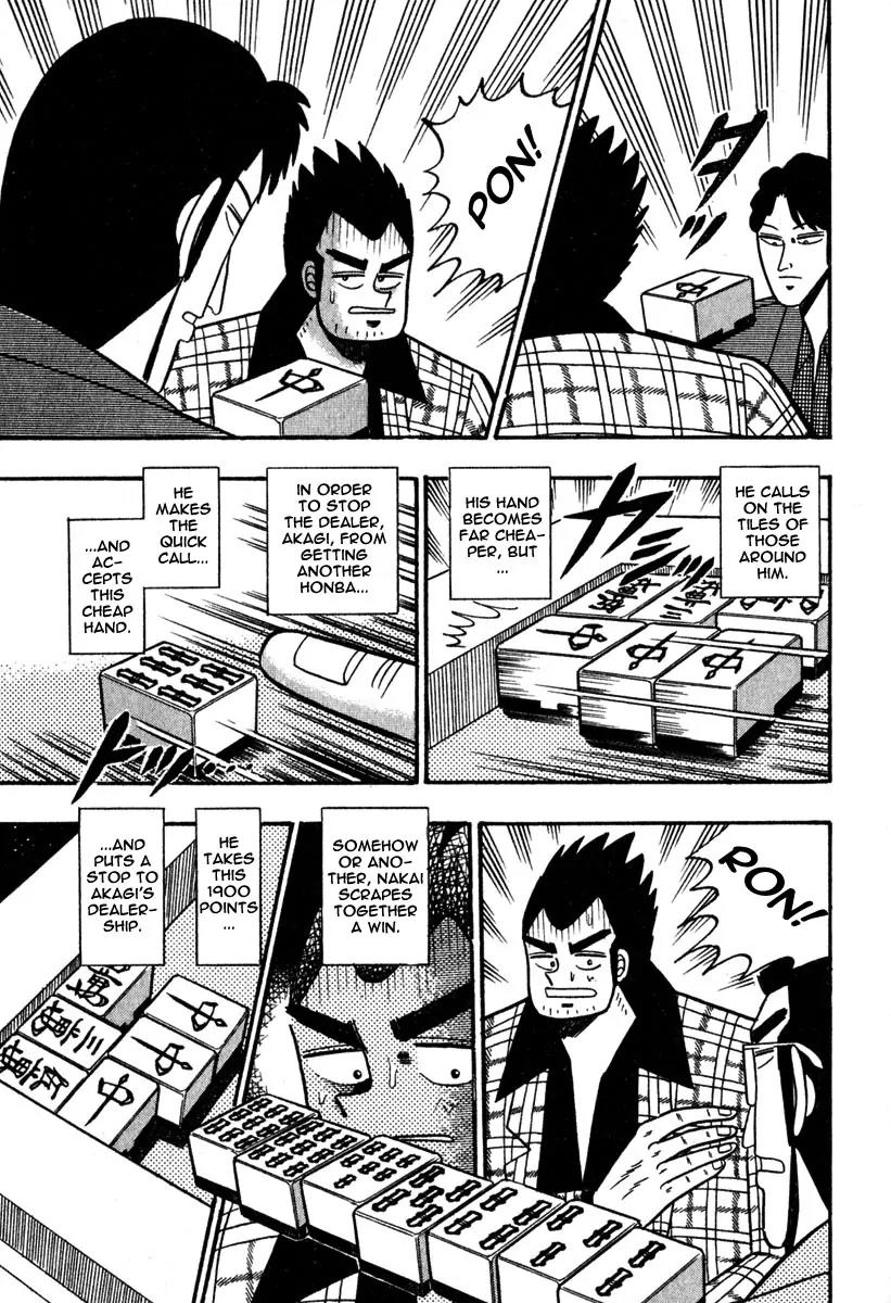 Akagi Chapter 54 page 7 - Chapter 54: Cooperation