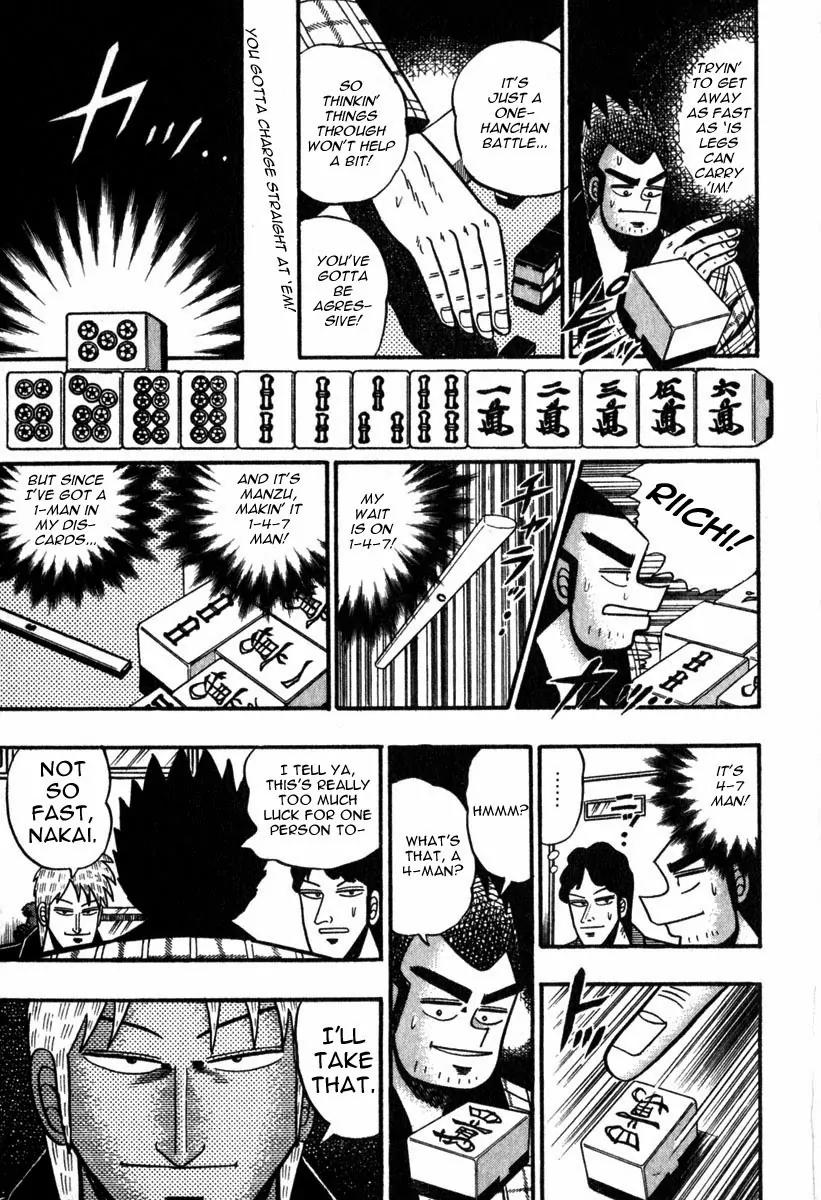 Akagi Chapter 55 page 11 - Chapter 55: Signals