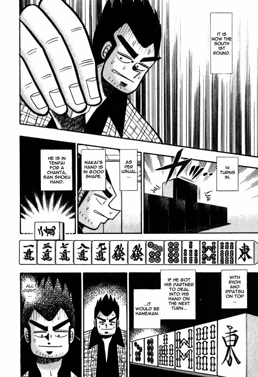Akagi Chapter 55 page 13 - Chapter 55: Signals