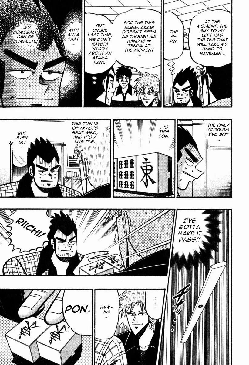 Akagi Chapter 55 page 14 - Chapter 55: Signals