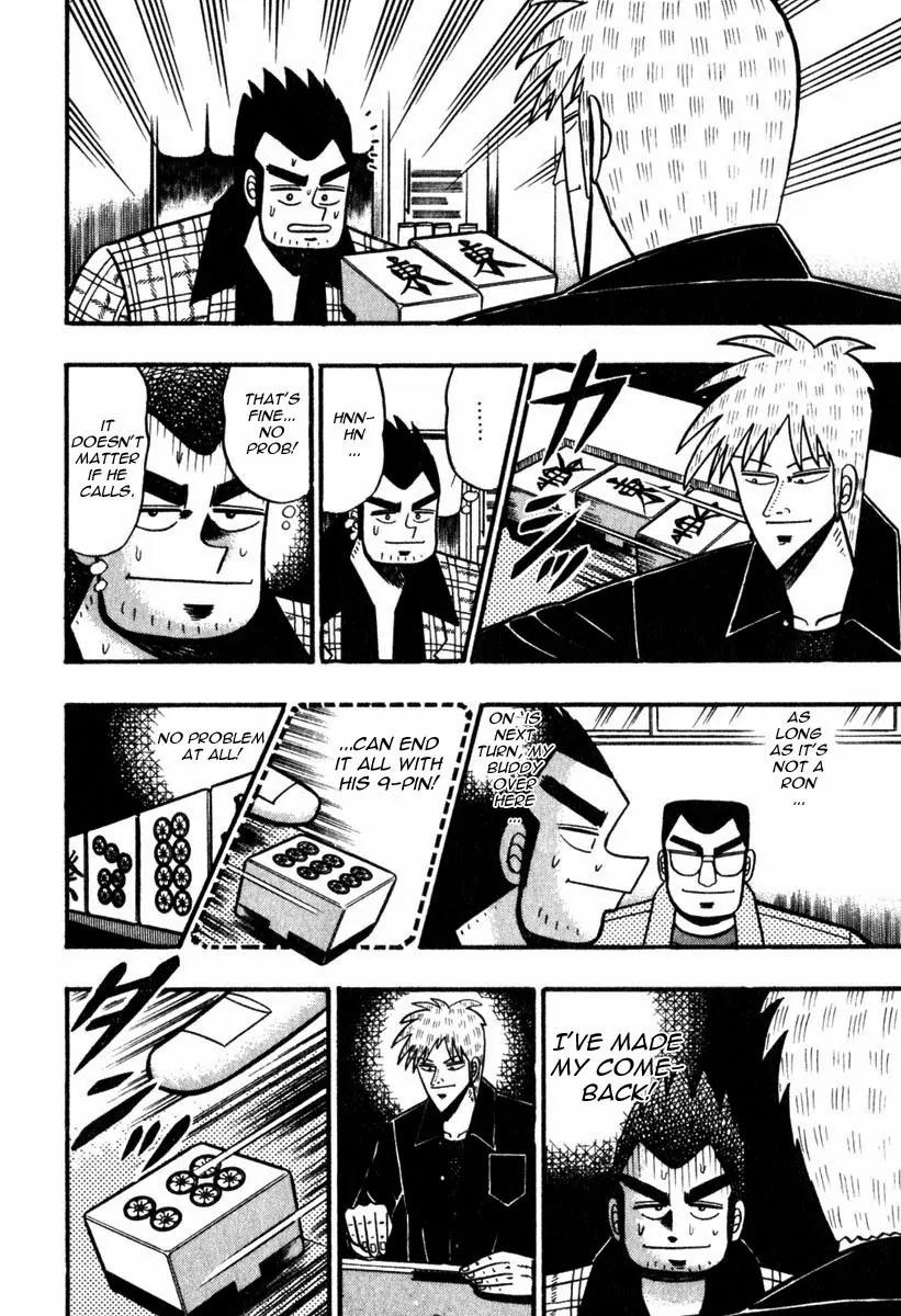 Akagi Chapter 55 page 15 - Chapter 55: Signals