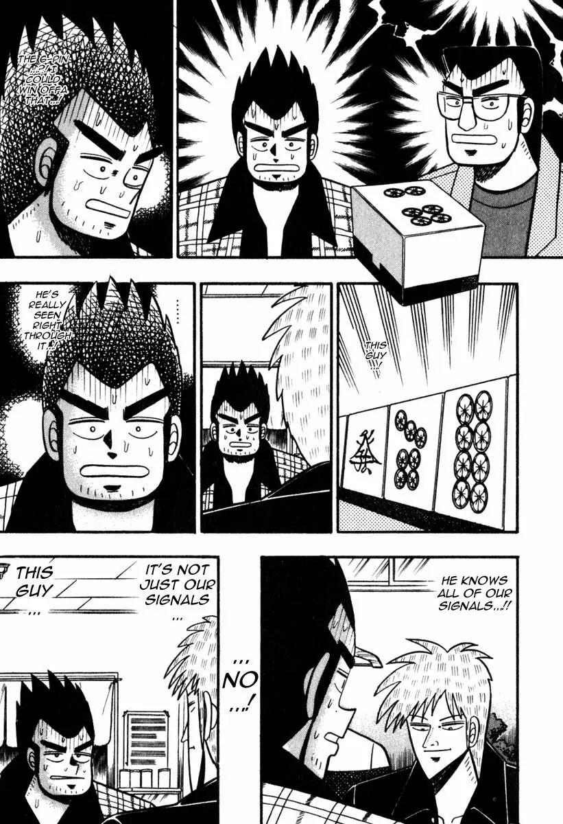 Akagi Chapter 55 page 16 - Chapter 55: Signals