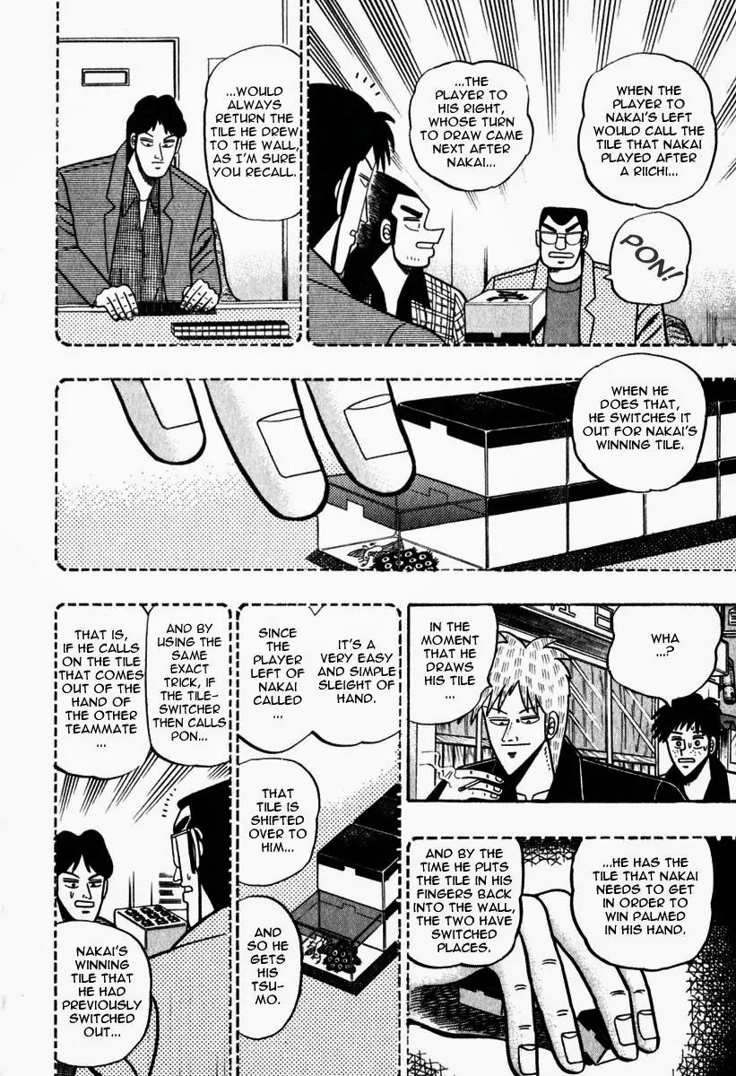 Akagi Chapter 55 page 4 - Chapter 55: Signals