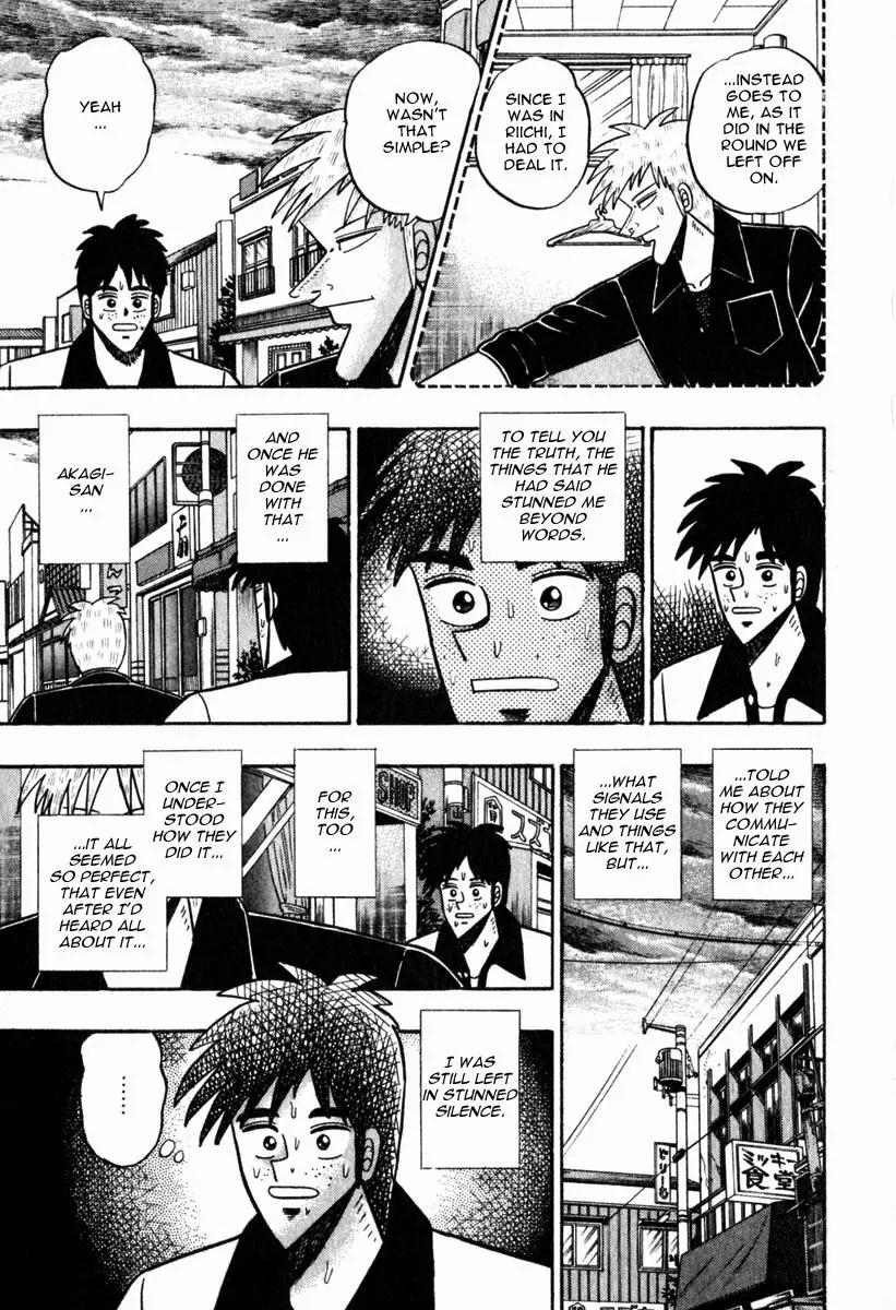 Akagi Chapter 55 page 5 - Chapter 55: Signals