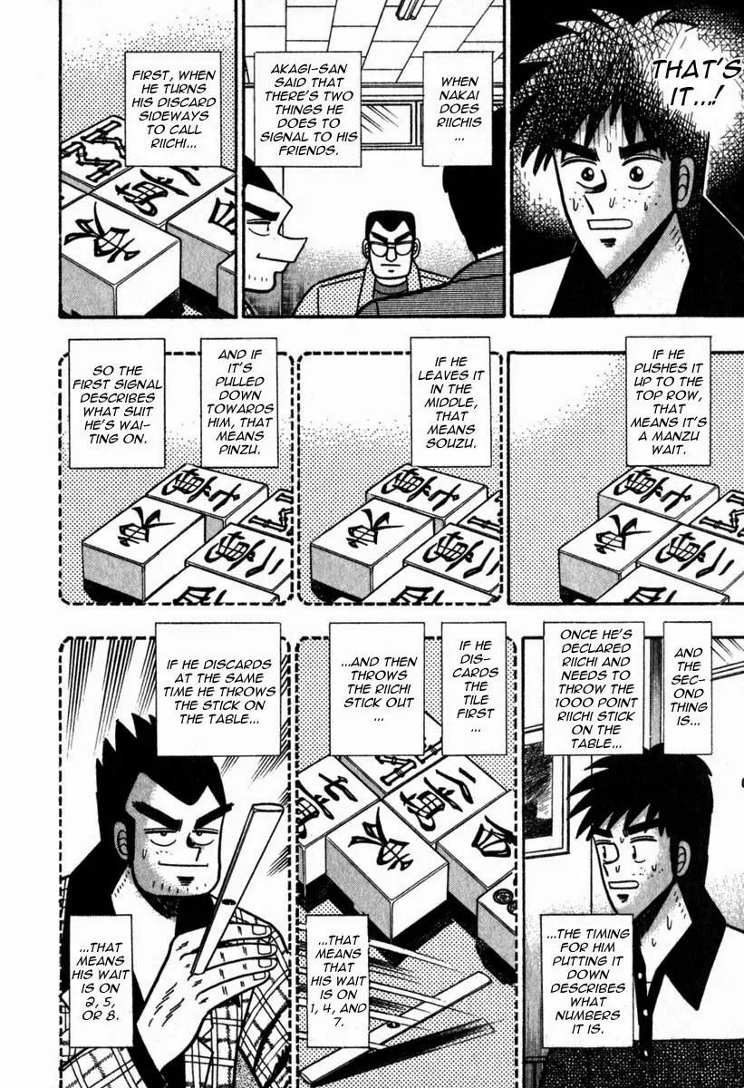 Akagi Chapter 55 page 7 - Chapter 55: Signals