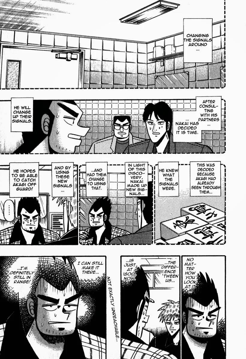 Akagi Chapter 56 page 1 - Chapter 56: Notification