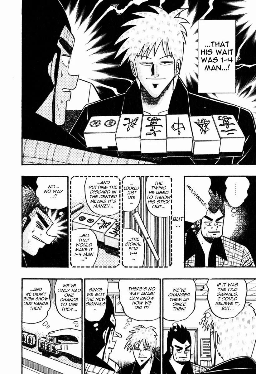 Akagi Chapter 56 page 13 - Chapter 56: Notification