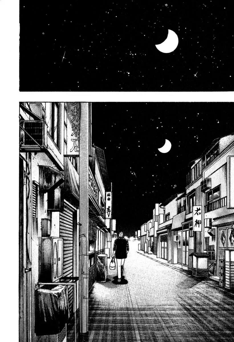 Akagi Chapter 56 page 20 - Chapter 56: Notification