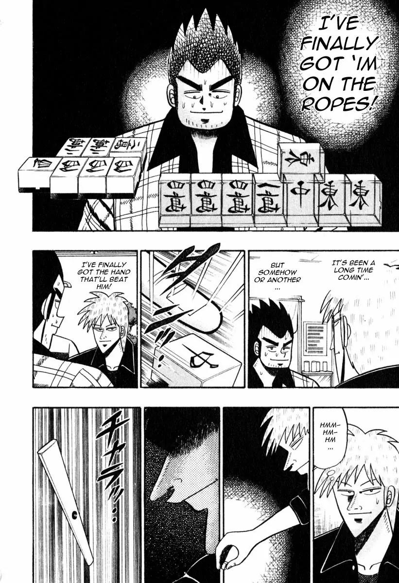 Akagi Chapter 56 page 7 - Chapter 56: Notification