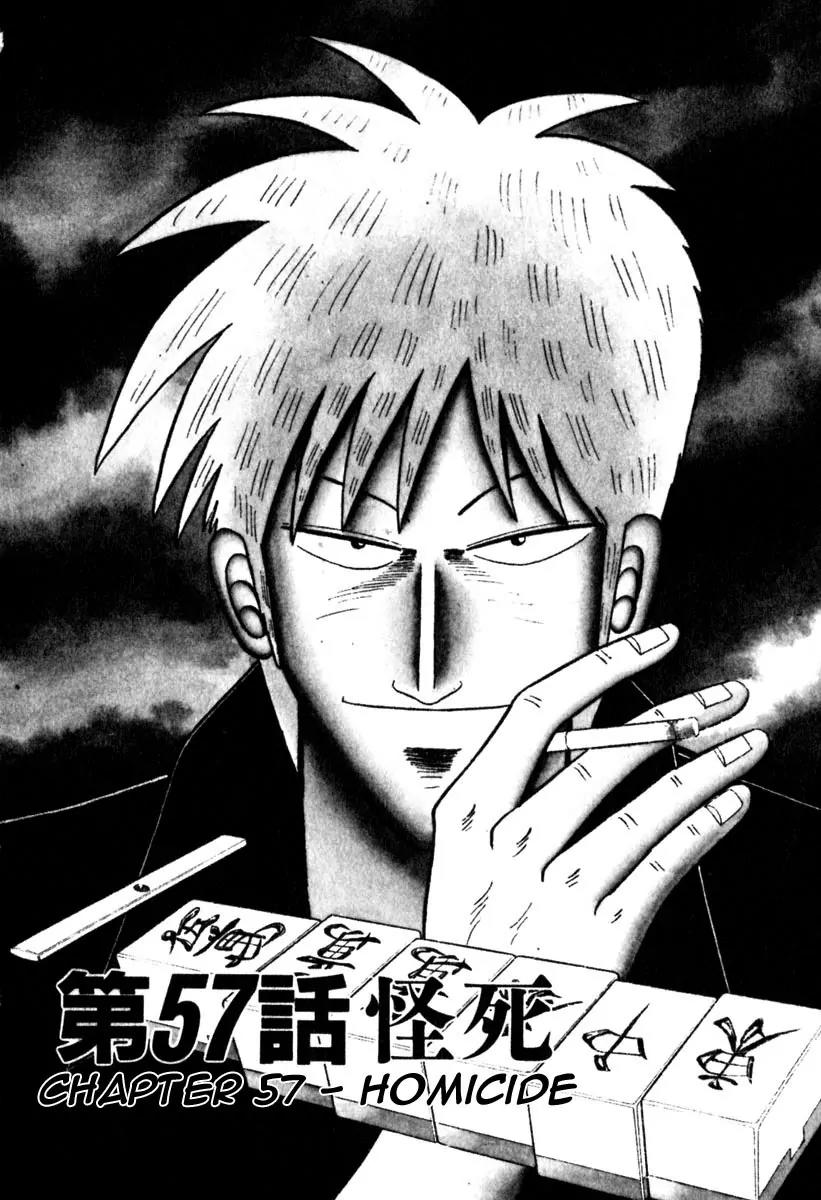 Akagi Chapter 57 page 1 - Chapter 57: Homicide