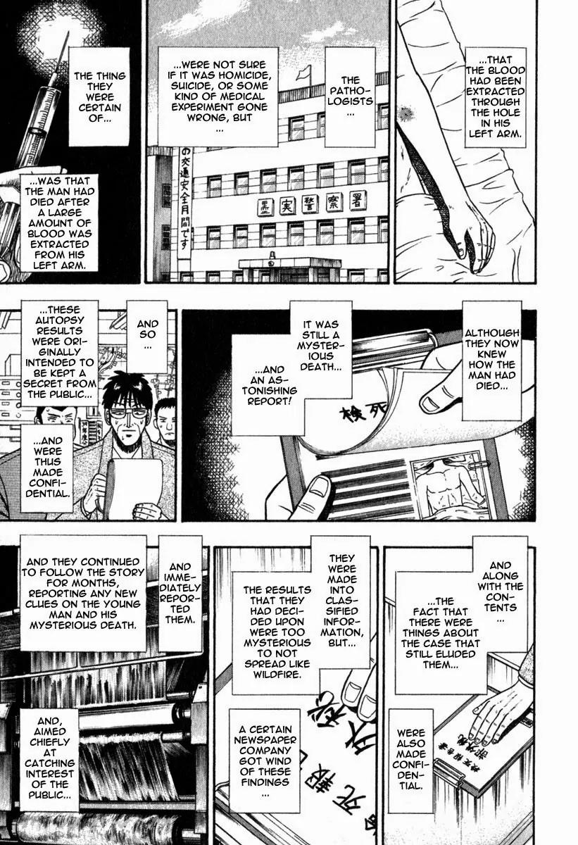 Akagi Chapter 57 page 11 - Chapter 57: Homicide