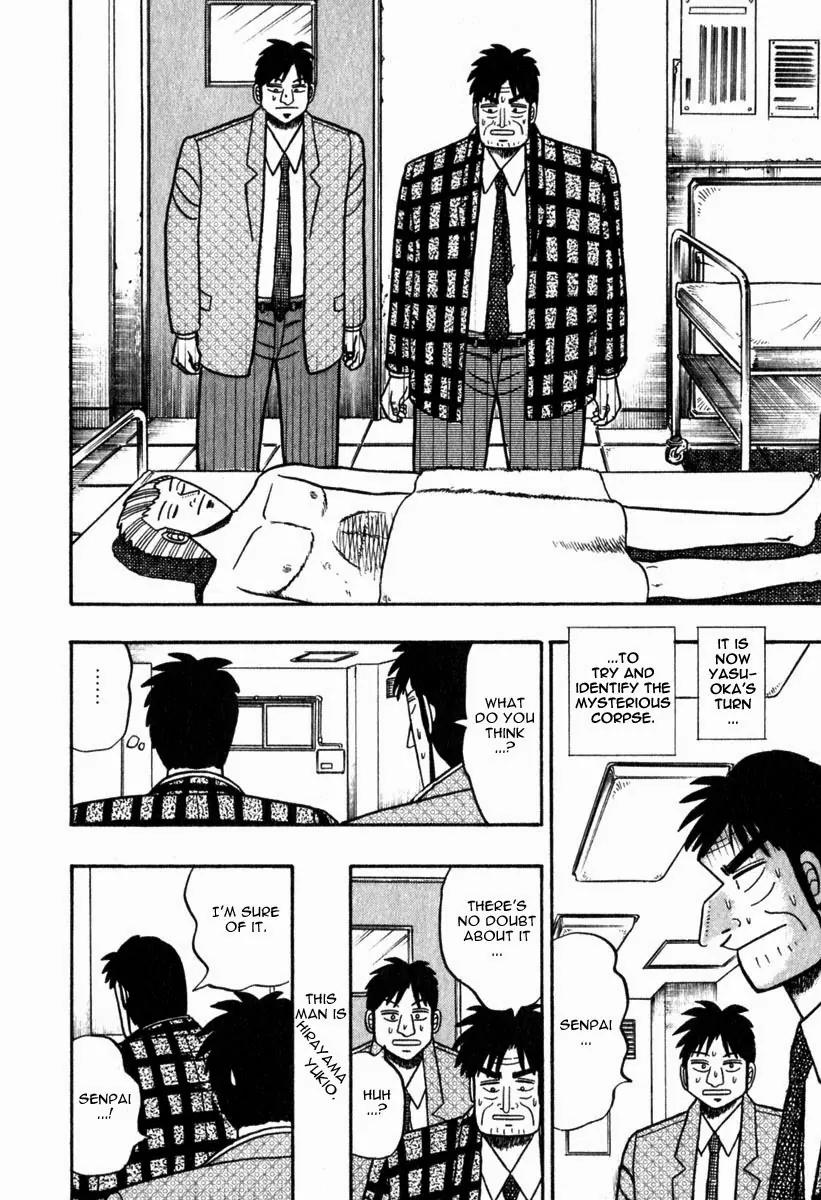 Akagi Chapter 57 page 14 - Chapter 57: Homicide