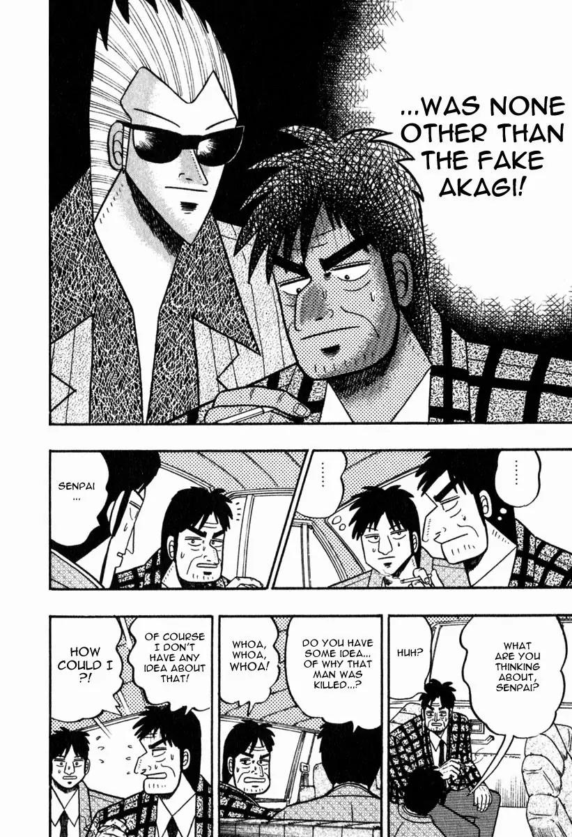 Akagi Chapter 57 page 16 - Chapter 57: Homicide