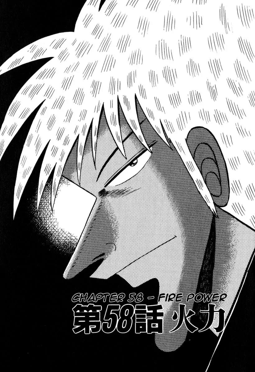 Akagi Chapter 58 page 1 - Chapter 58: Fire Power