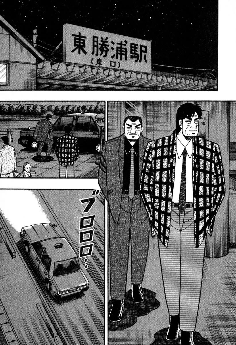 Akagi Chapter 58 page 14 - Chapter 58: Fire Power