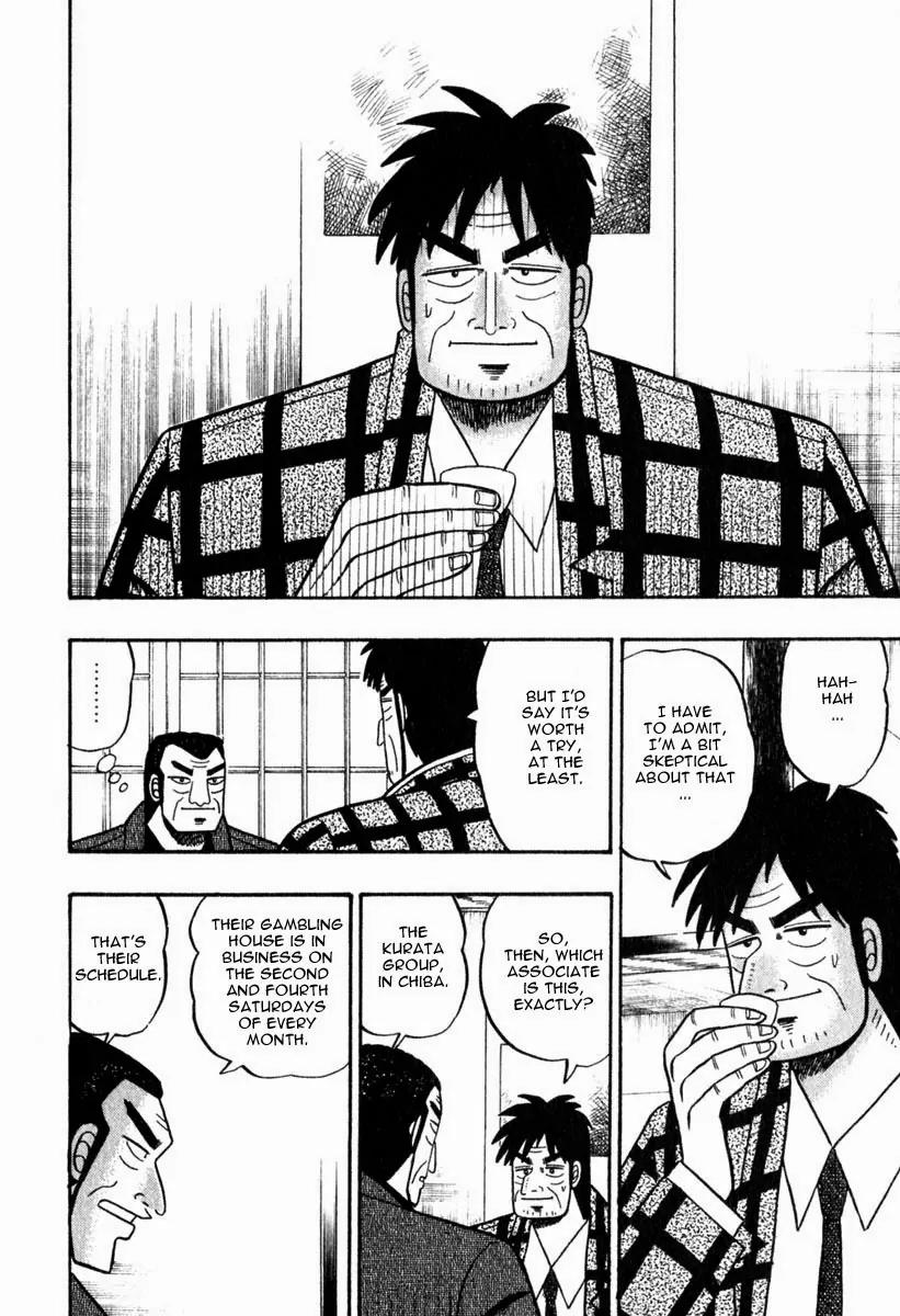 Akagi Chapter 58 page 3 - Chapter 58: Fire Power