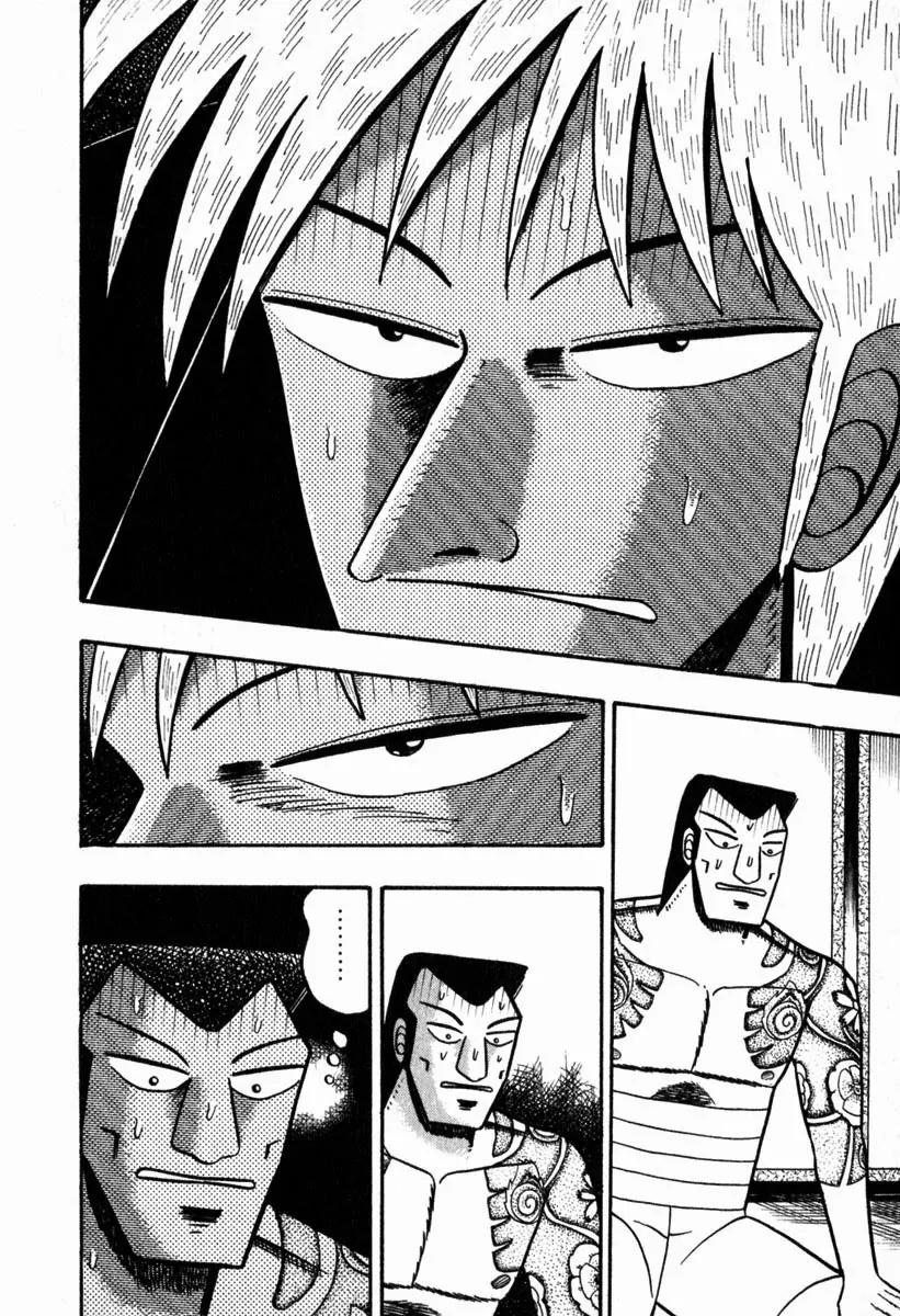 Akagi Chapter 59 page 16 - Chapter 59: Violence