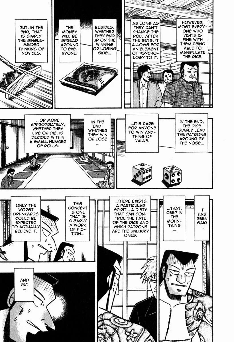 Akagi Chapter 59 page 7 - Chapter 59: Violence