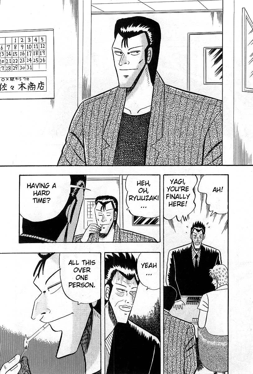 Akagi Chapter 6 page 10 - Chapter 6: Sensitivity