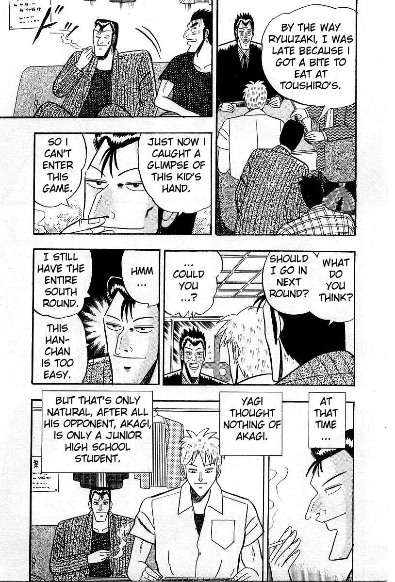 Akagi Chapter 6 page 11 - Chapter 6: Sensitivity