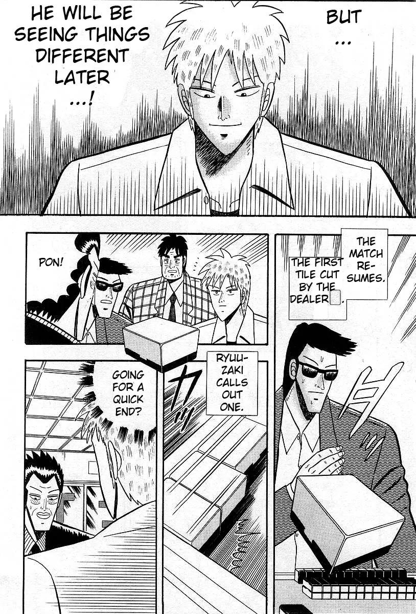 Akagi Chapter 6 page 12 - Chapter 6: Sensitivity