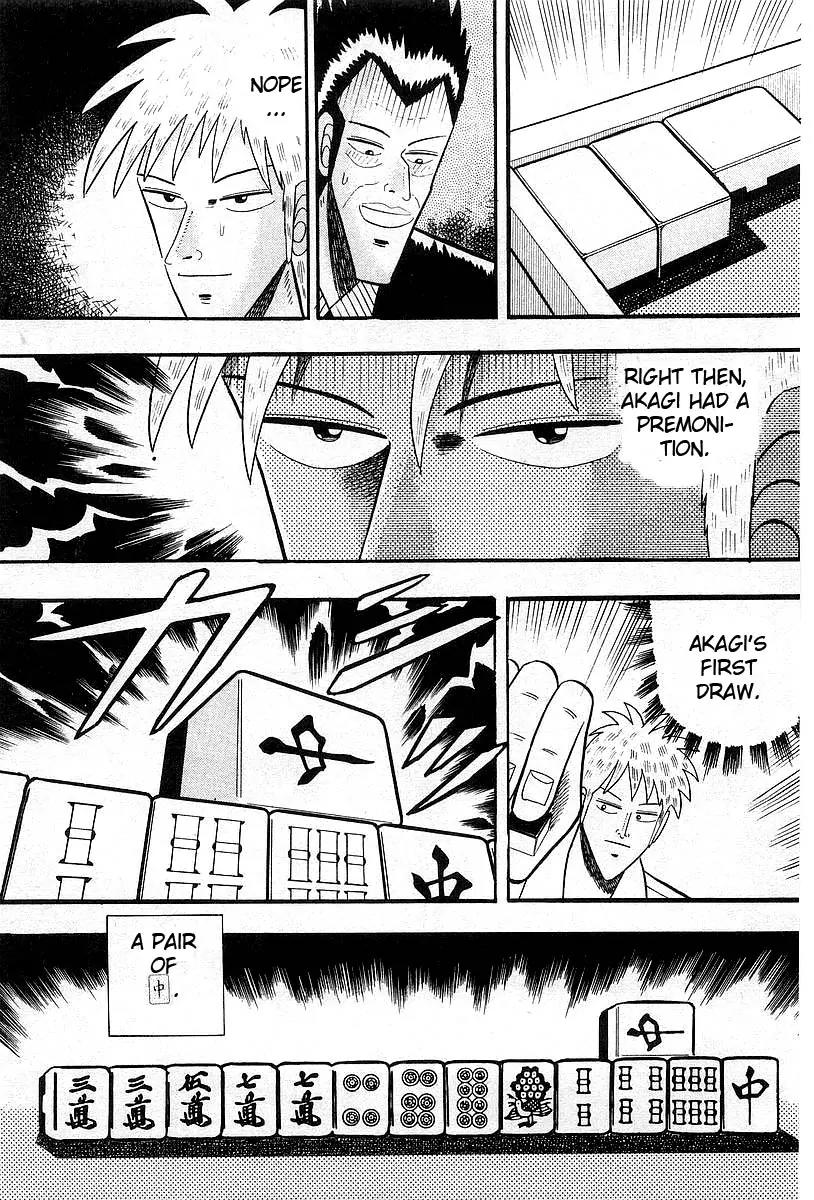 Akagi Chapter 6 page 13 - Chapter 6: Sensitivity